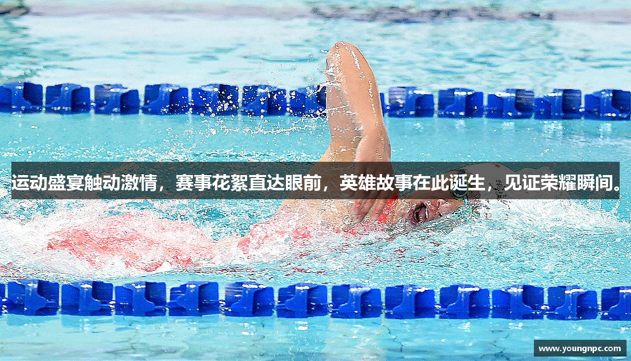 1946伟德国际源自英国始于1946始于英国娱乐场